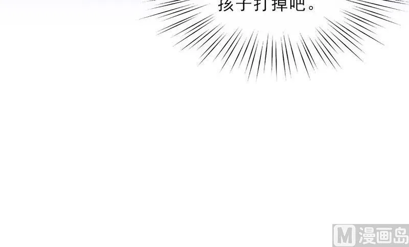 第73话 惊闻 第23页