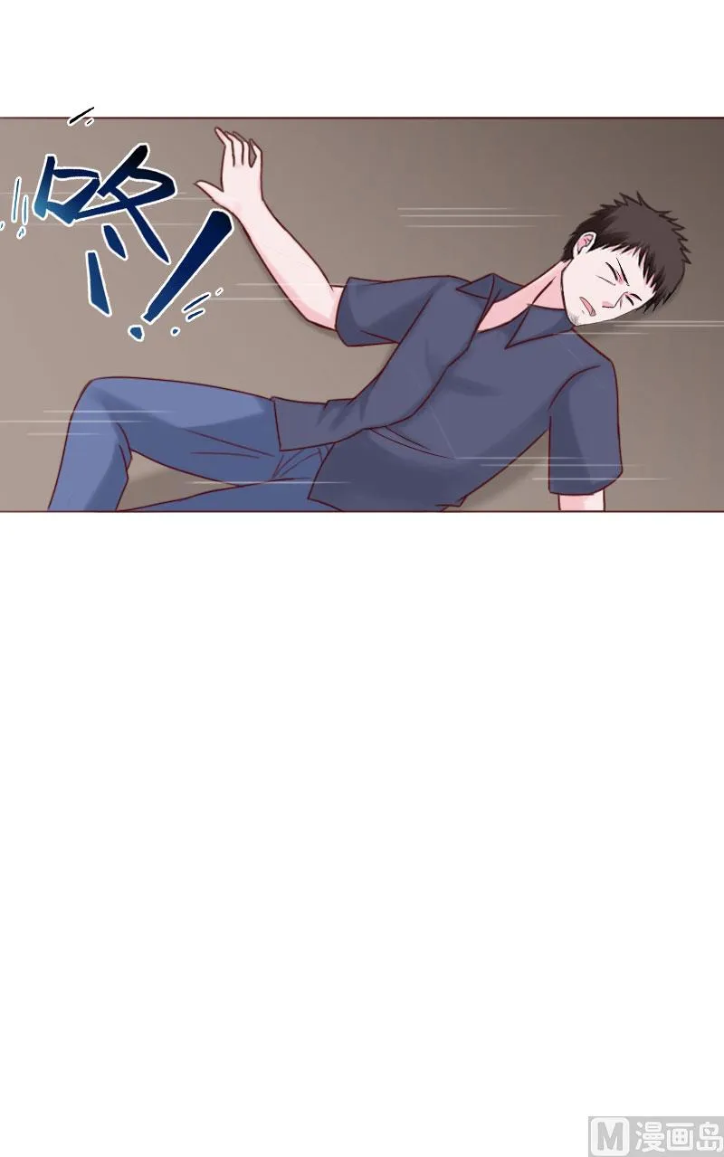 第71话 心计 第15页