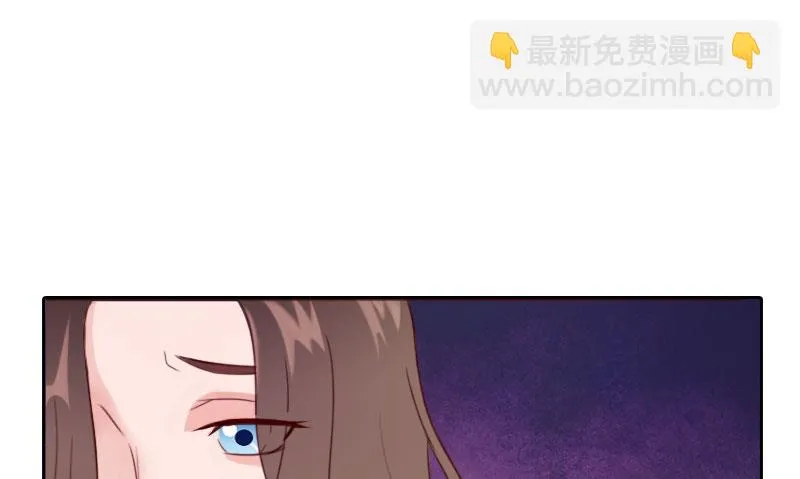 第71话 心计 第19页