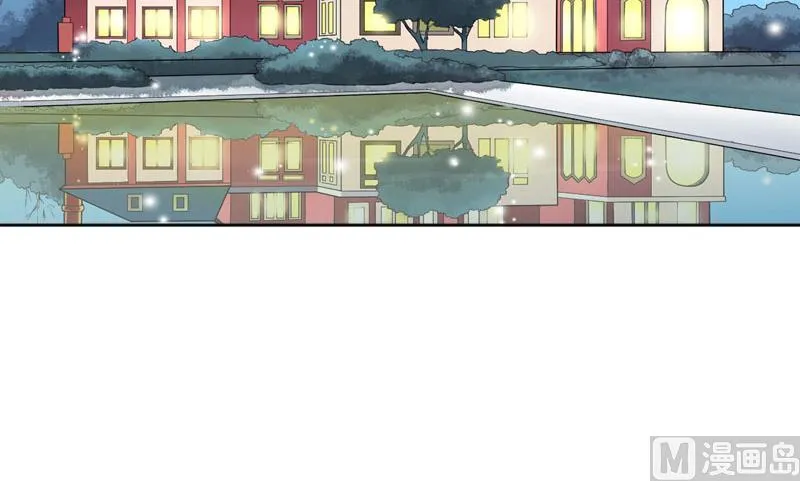 第71话 心计 第24页