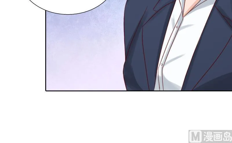 第71话 心计 第35页