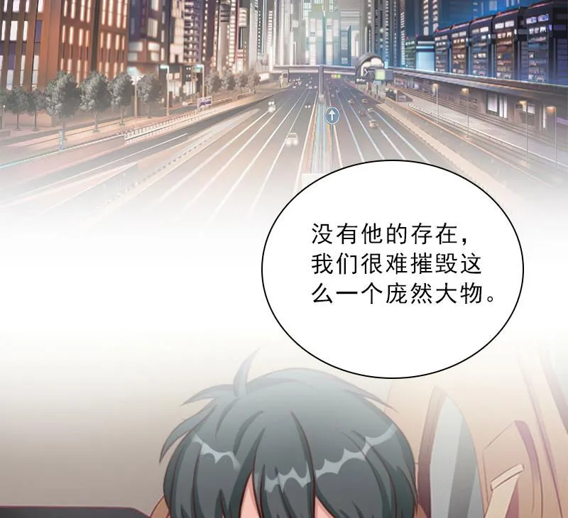 第71话 心计 第38页