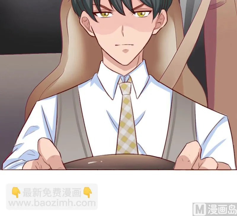 第71话 心计 第39页