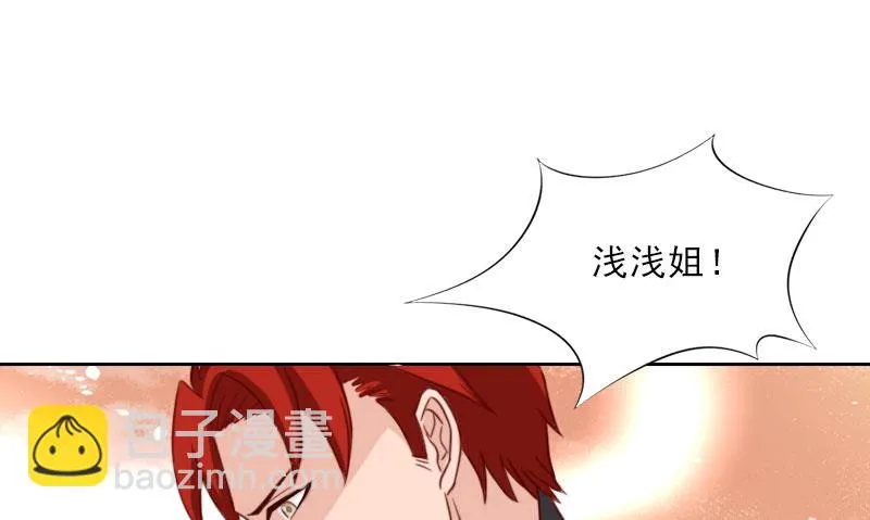 第72话 病毒 第8页