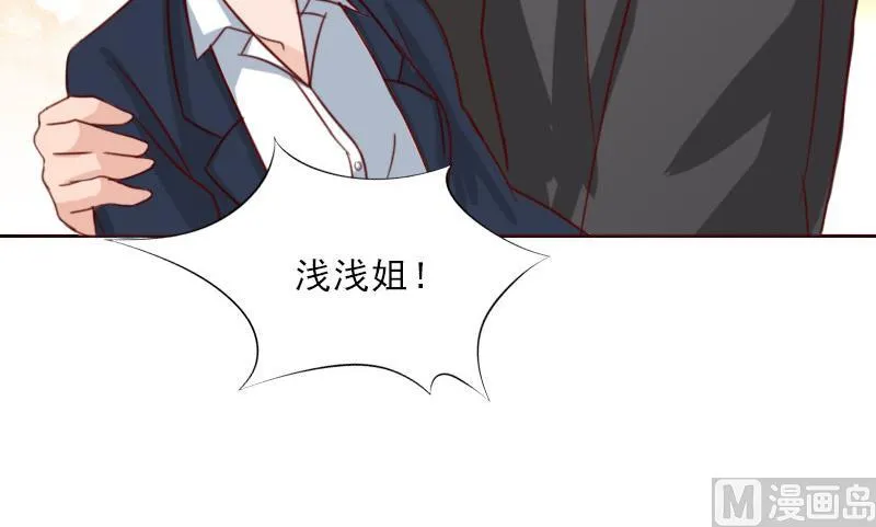 第72话 病毒 第10页