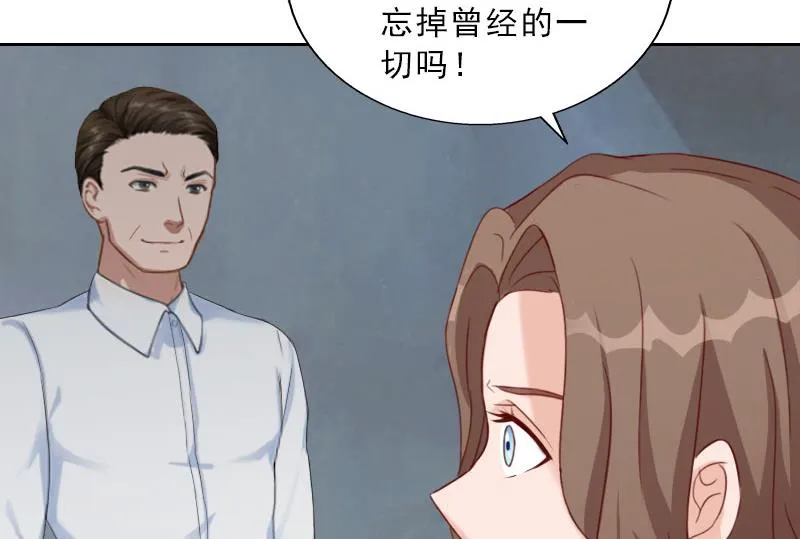 第72话 病毒 第19页