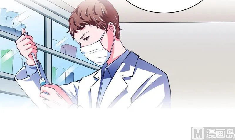 第72话 病毒 第25页
