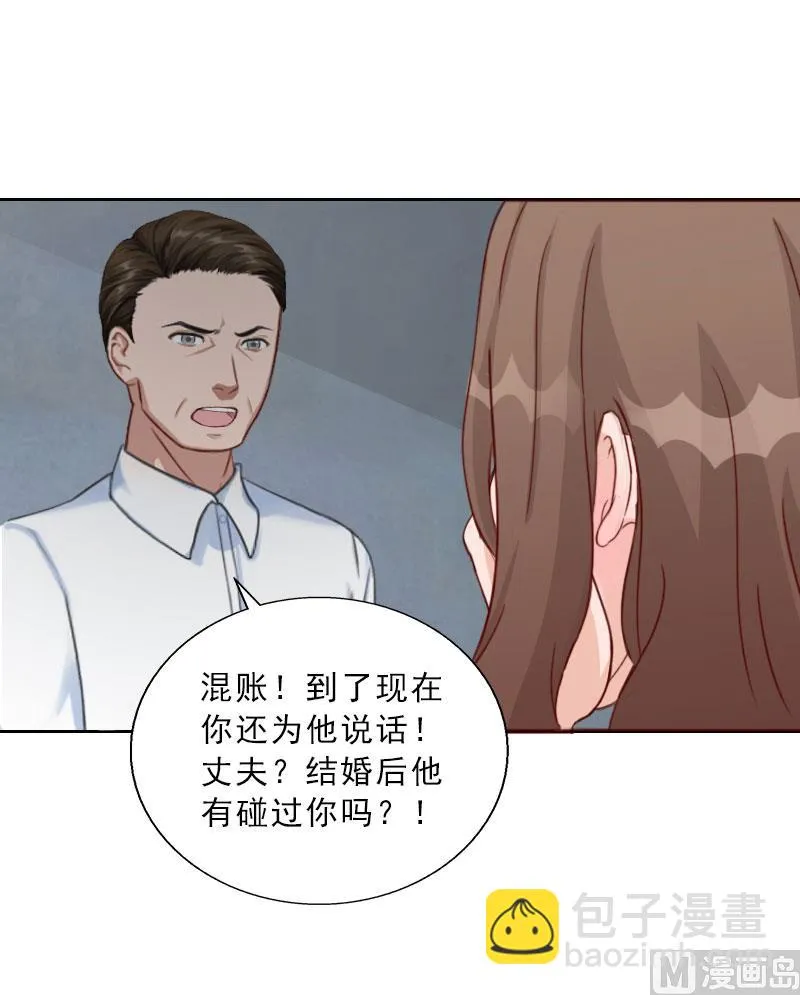 第72话 病毒 第29页