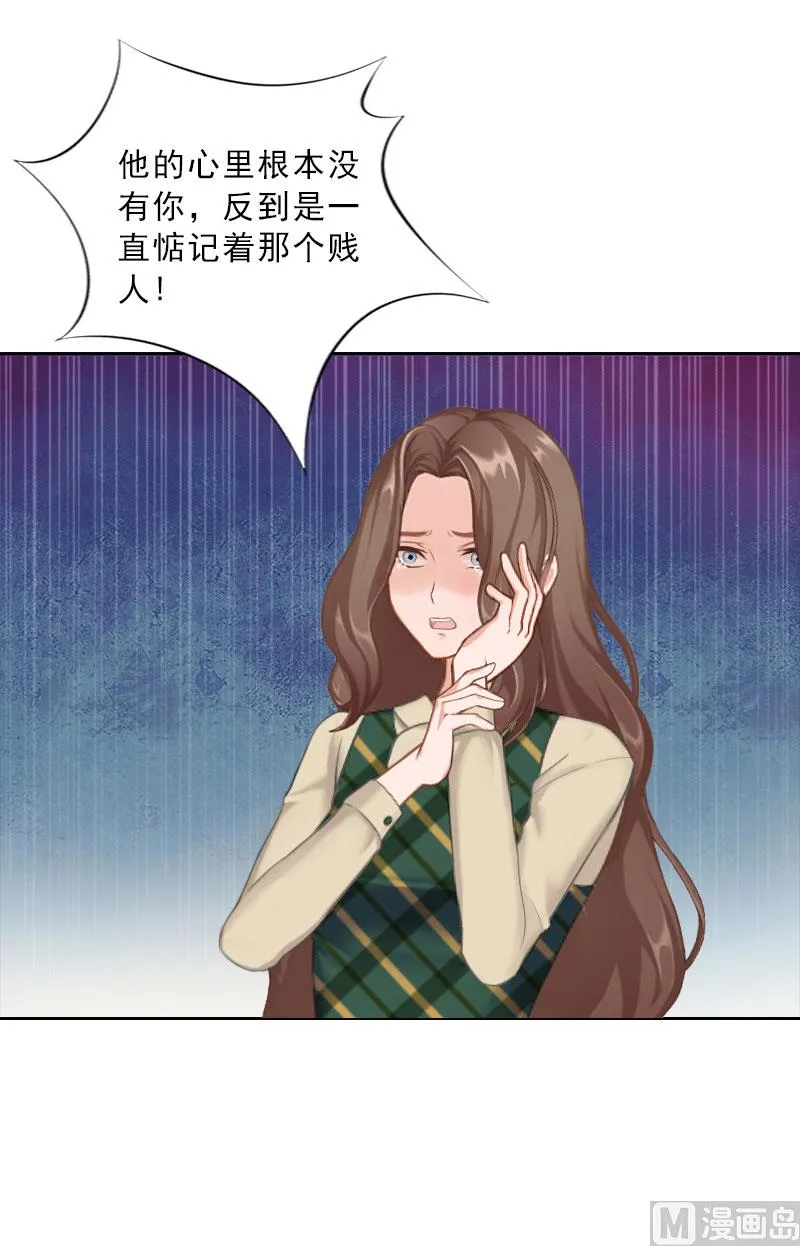 第72话 病毒 第30页