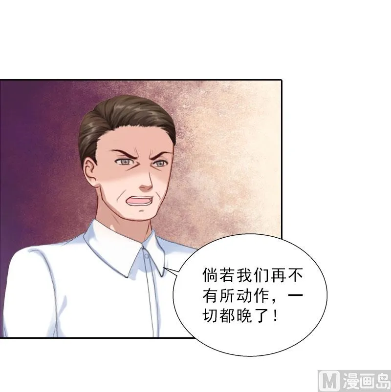 第72话 病毒 第34页