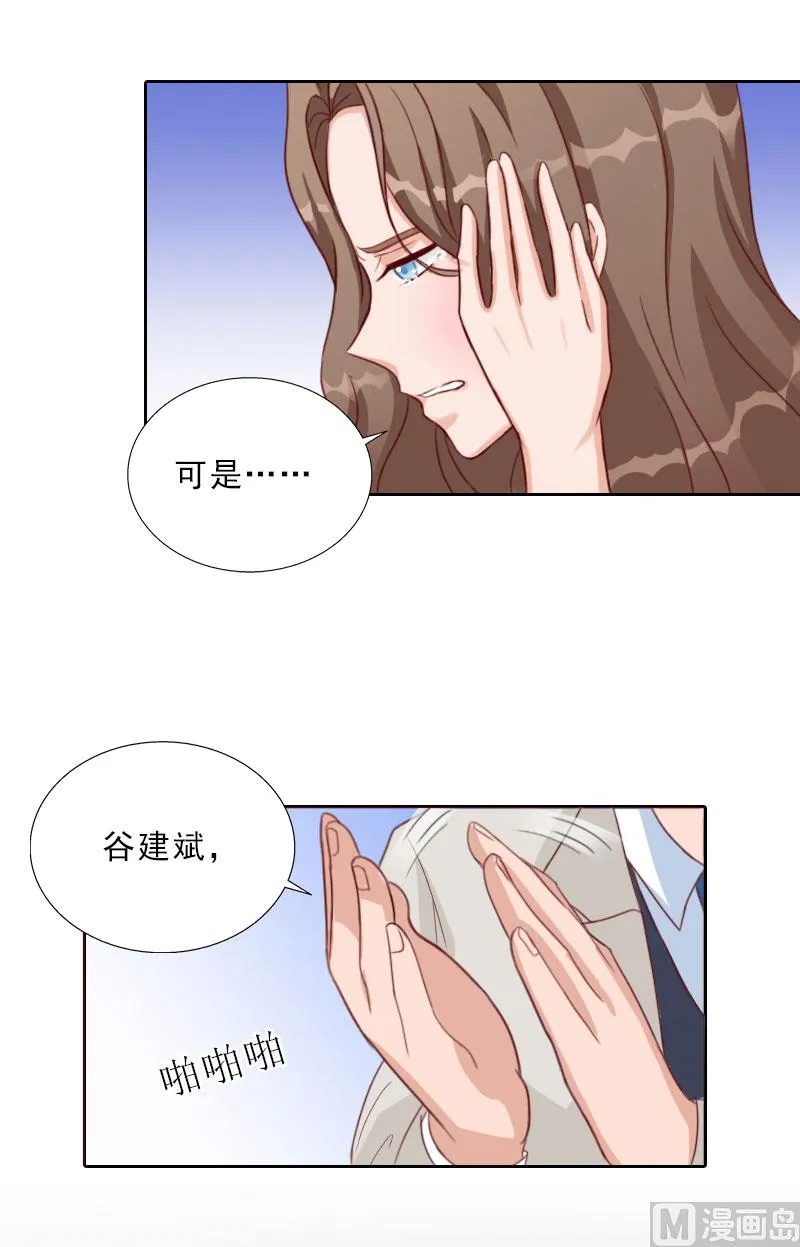 第72话 病毒 第35页