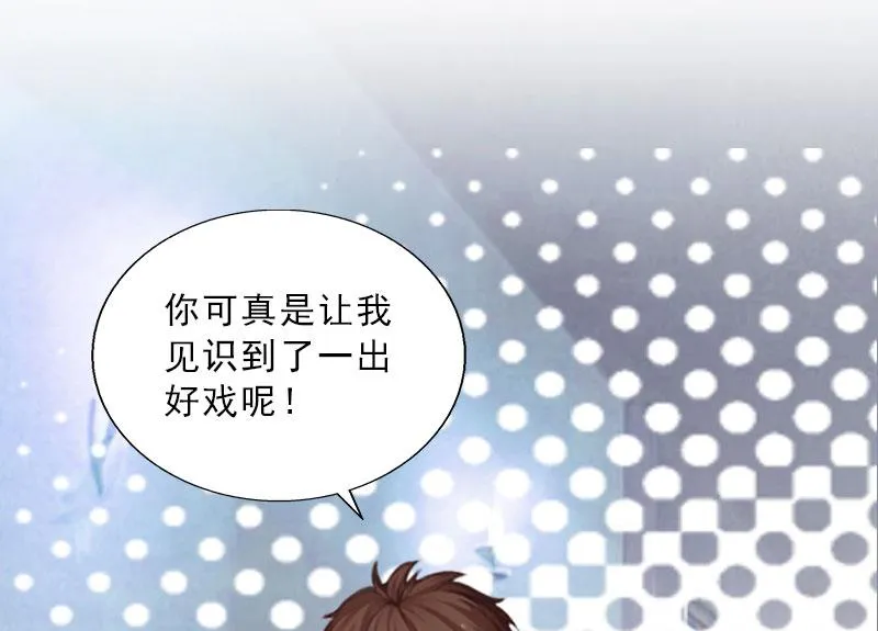 第72话 病毒 第36页