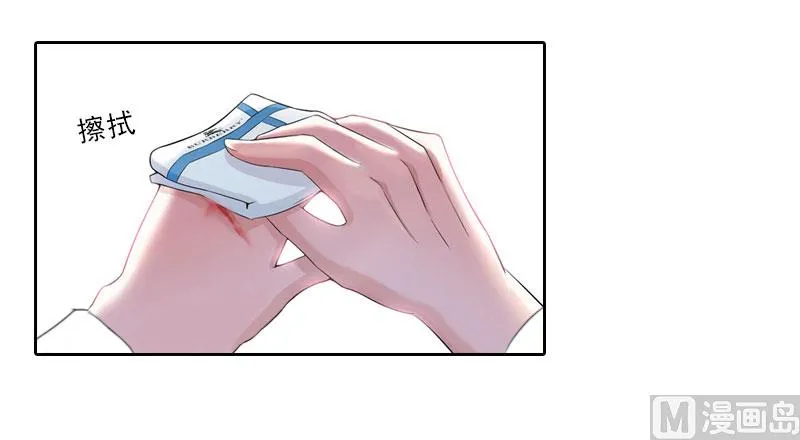 第70话 谋划 第3页
