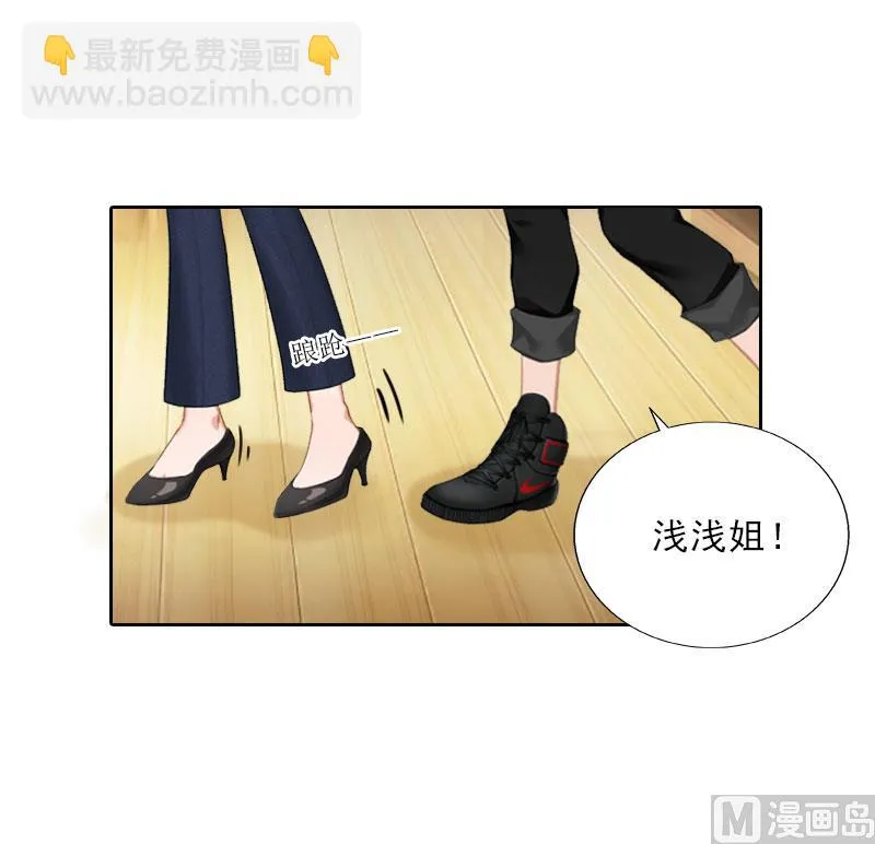 第70话 谋划 第20页