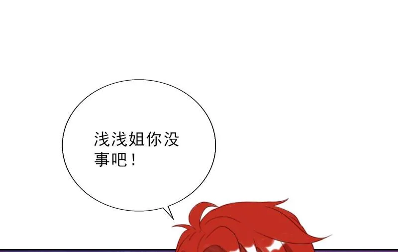 第70话 谋划 第21页