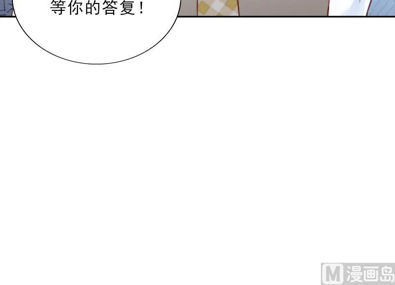 第70话 谋划 第26页