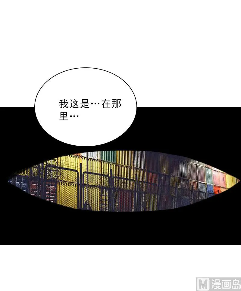 第70话 谋划 第28页