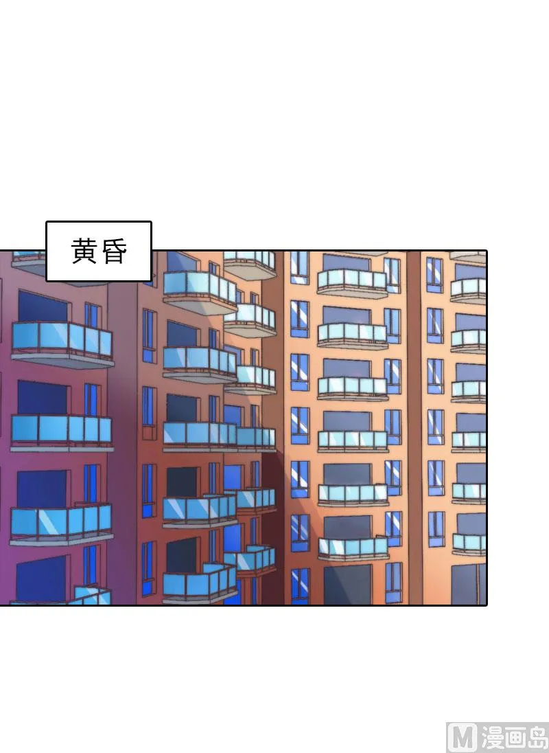 第69话 愧疚 第2页