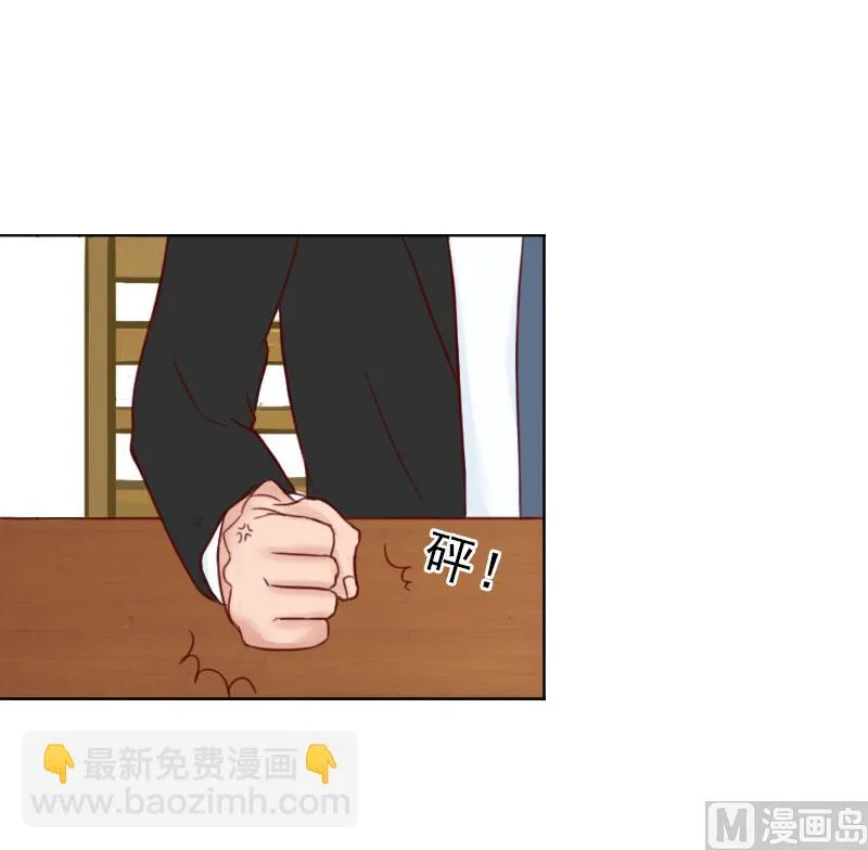 第69话 愧疚 第4页