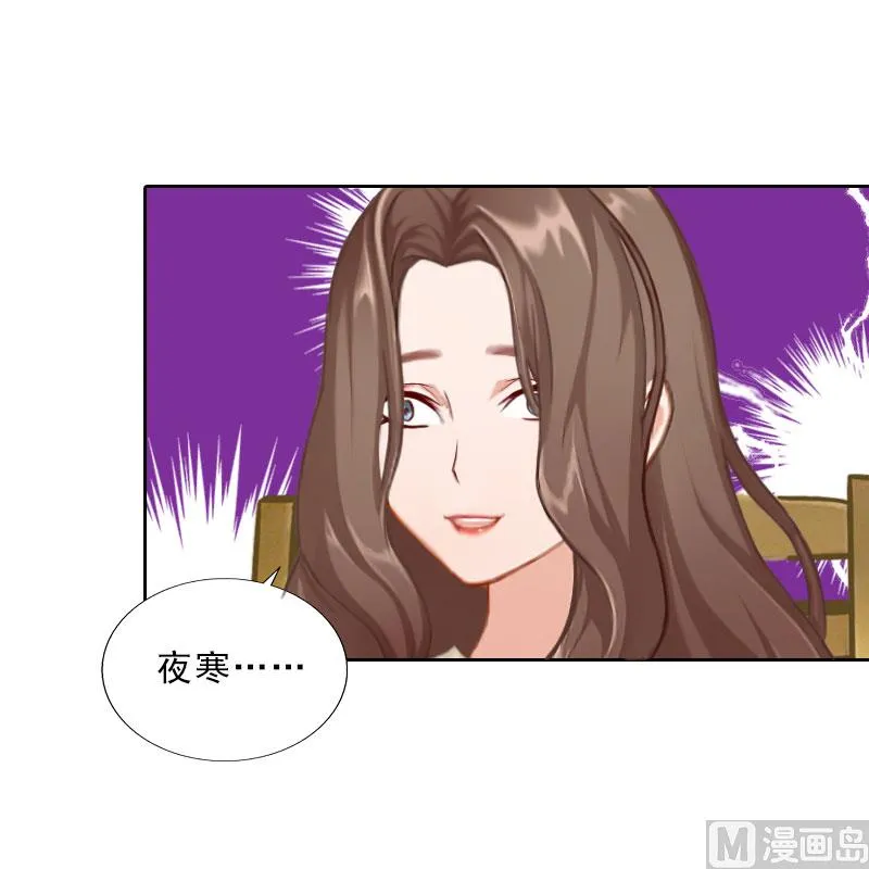 第69话 愧疚 第5页
