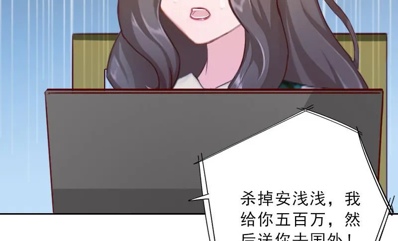 第69话 愧疚 第15页