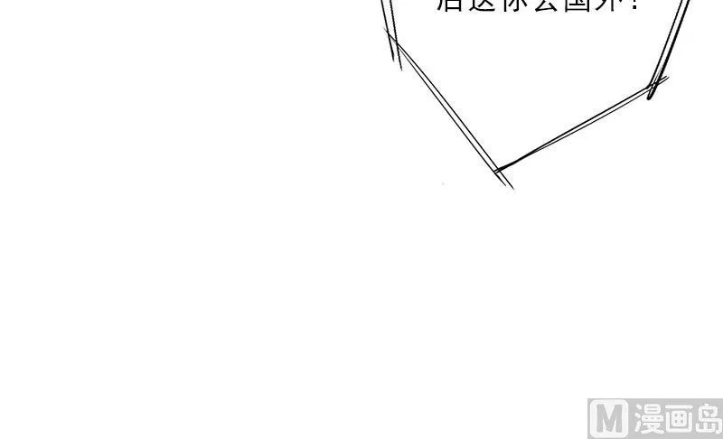 第69话 愧疚 第16页