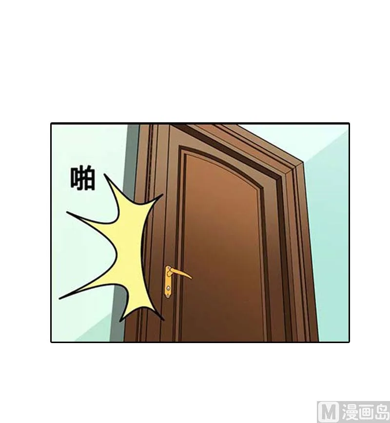 第69话 愧疚 第33页