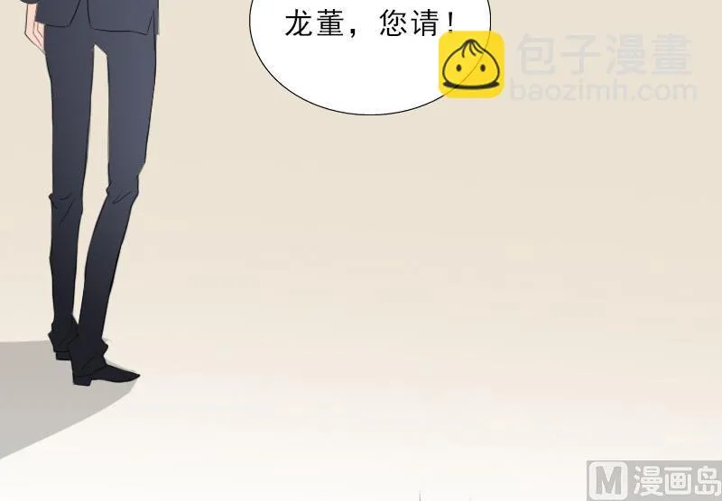 第68话 否认 第8页
