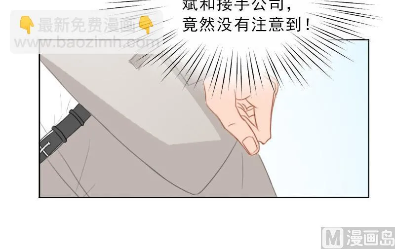 第68话 否认 第11页