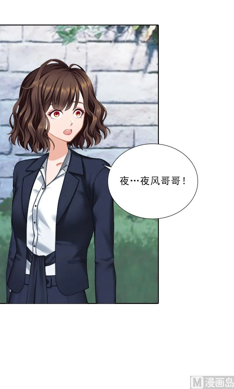 第68话 否认 第14页