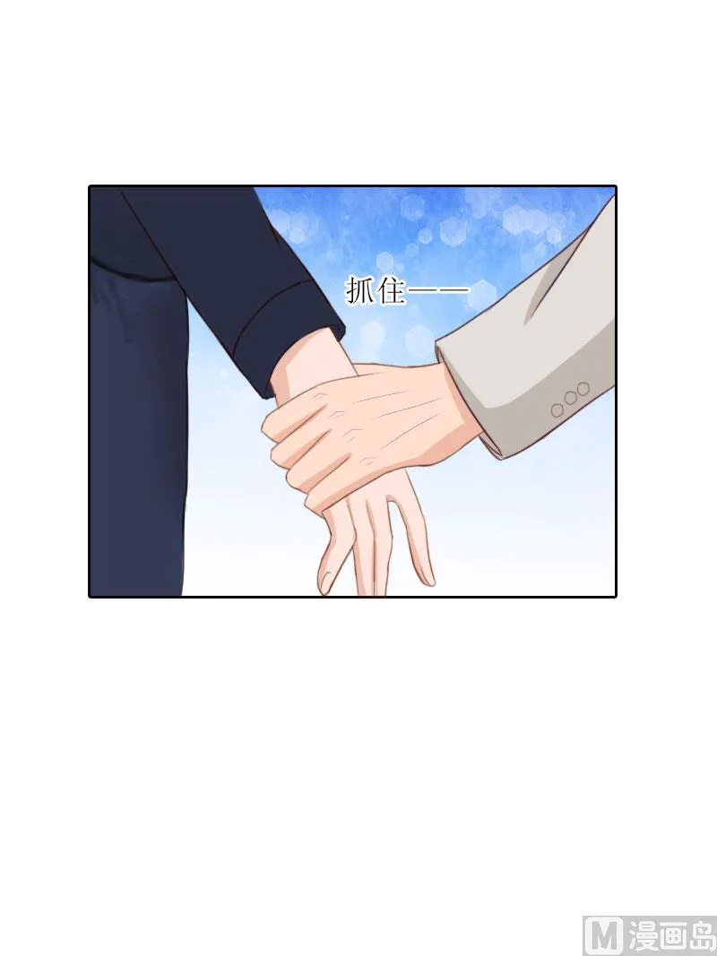 第68话 否认 第15页