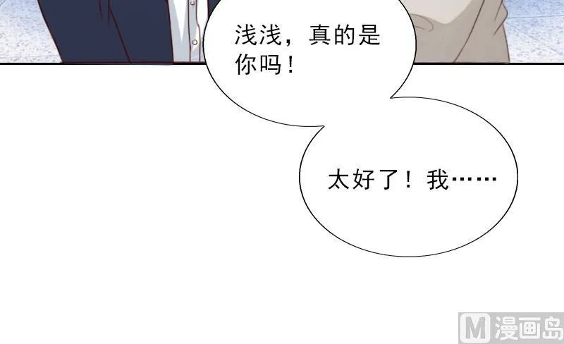 第68话 否认 第18页