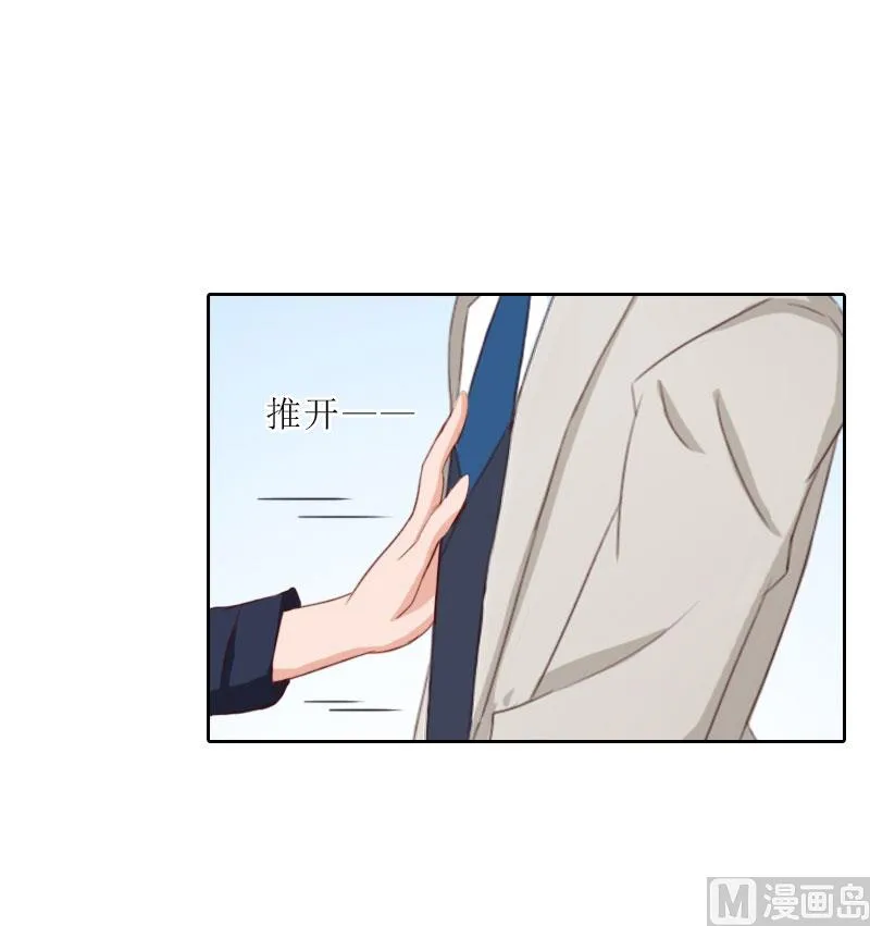 第68话 否认 第19页