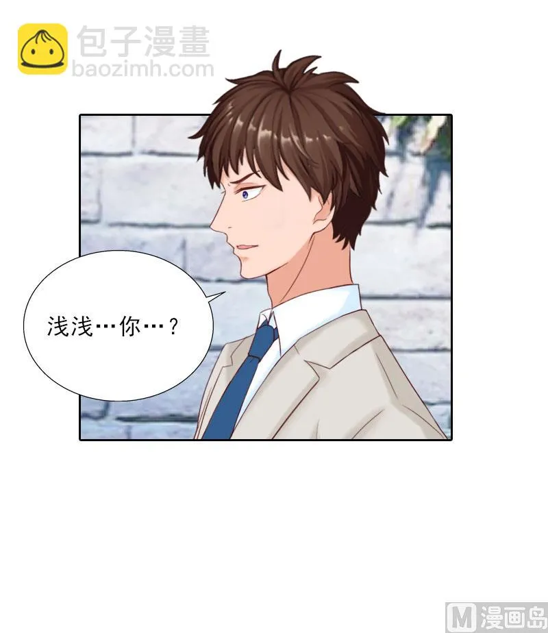 第68话 否认 第20页