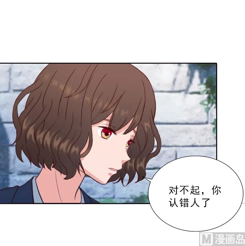 第68话 否认 第21页