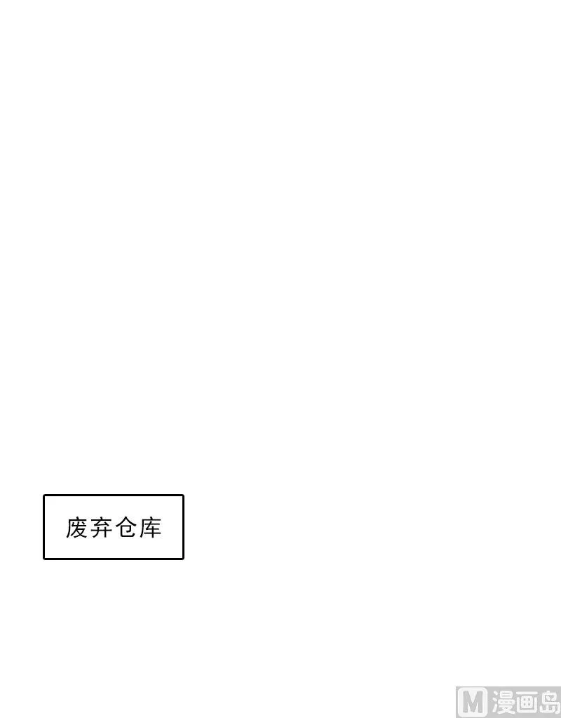 第68话 否认 第27页