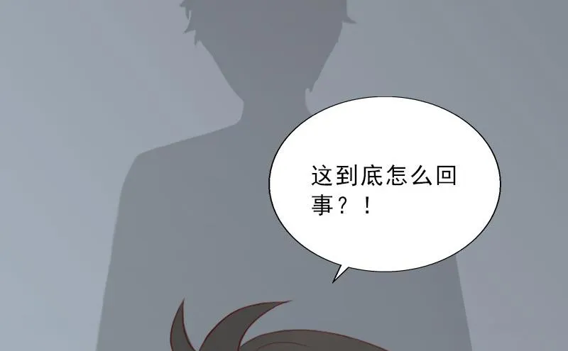 第68话 否认 第35页