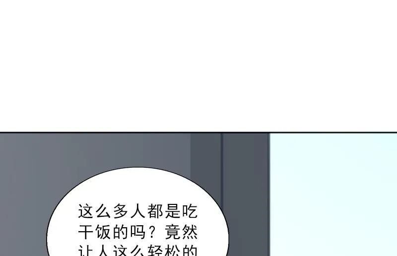 第68话 否认 第37页