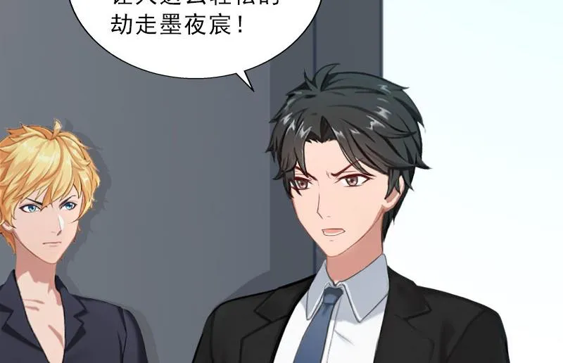 第68话 否认 第38页