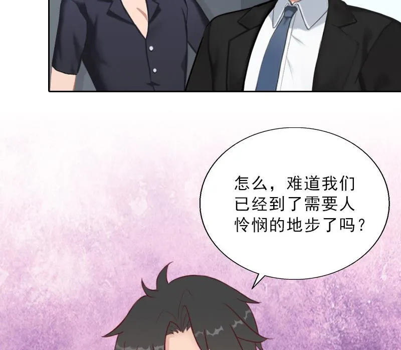 第68话 否认 第41页