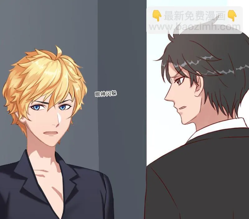 第68话 否认 第45页