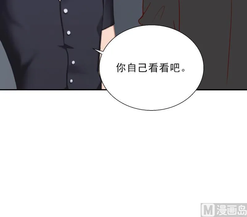 第68话 否认 第46页