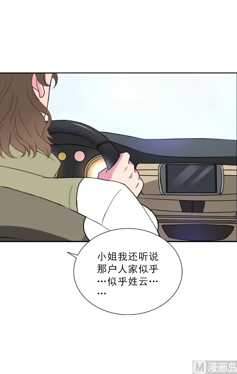 第67话 意料之外的相遇 第22页