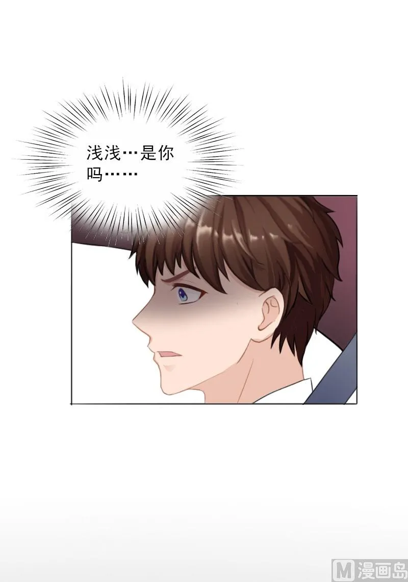 第67话 意料之外的相遇 第30页