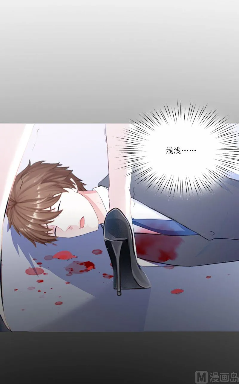第67话 意料之外的相遇 第31页