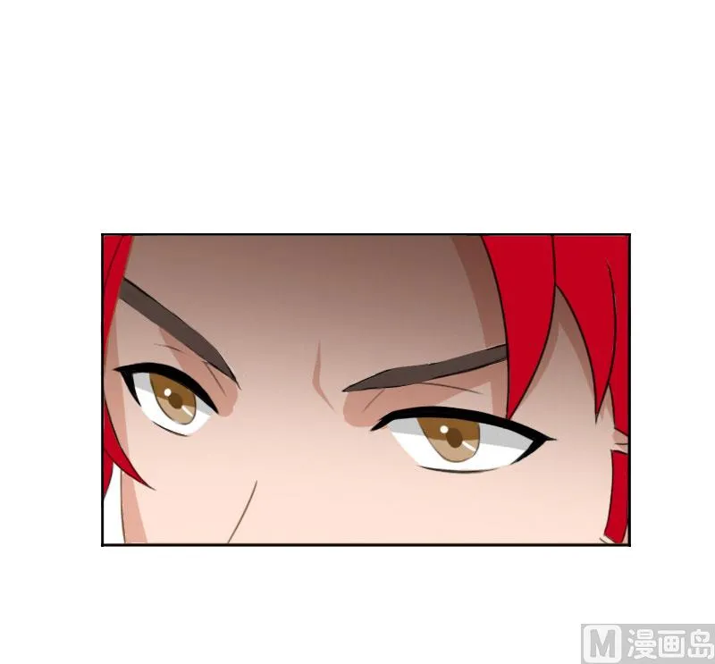 第66话 龙浅浅的要求 第3页