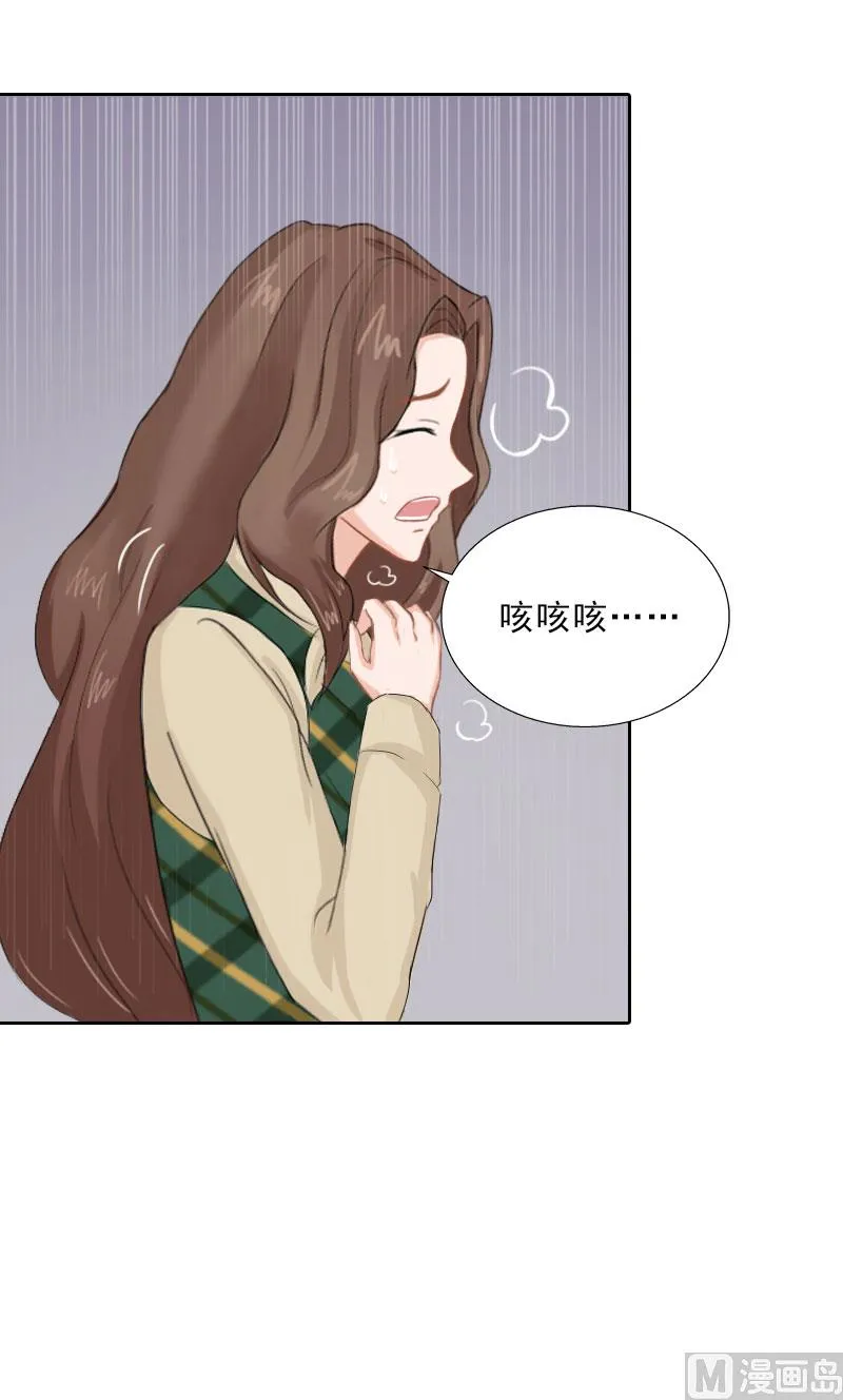 第65话 防备 第18页