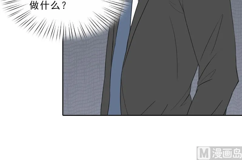 第65话 防备 第21页