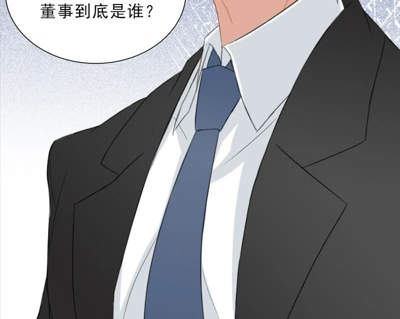 第65话 防备 第35页