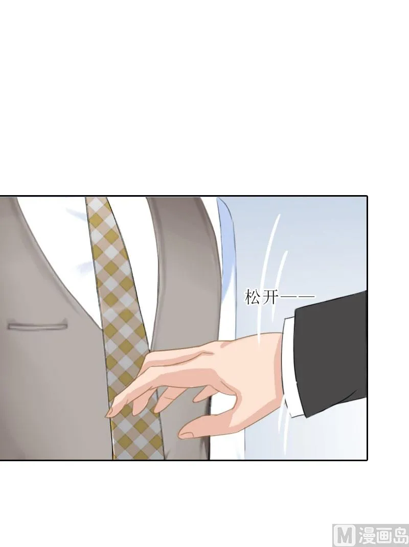 第64话 比长工还惨？ 第11页